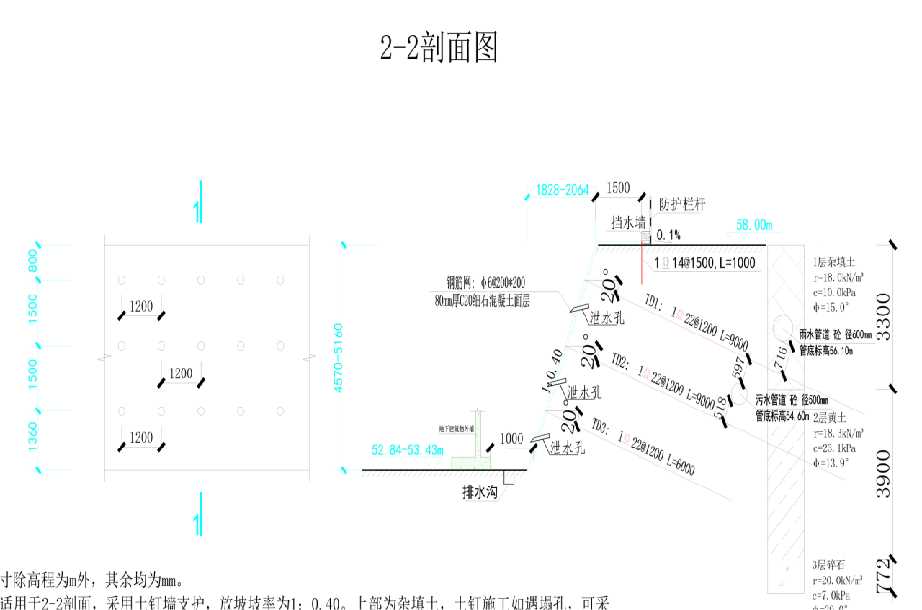 沧州南皮县岩土工程设计